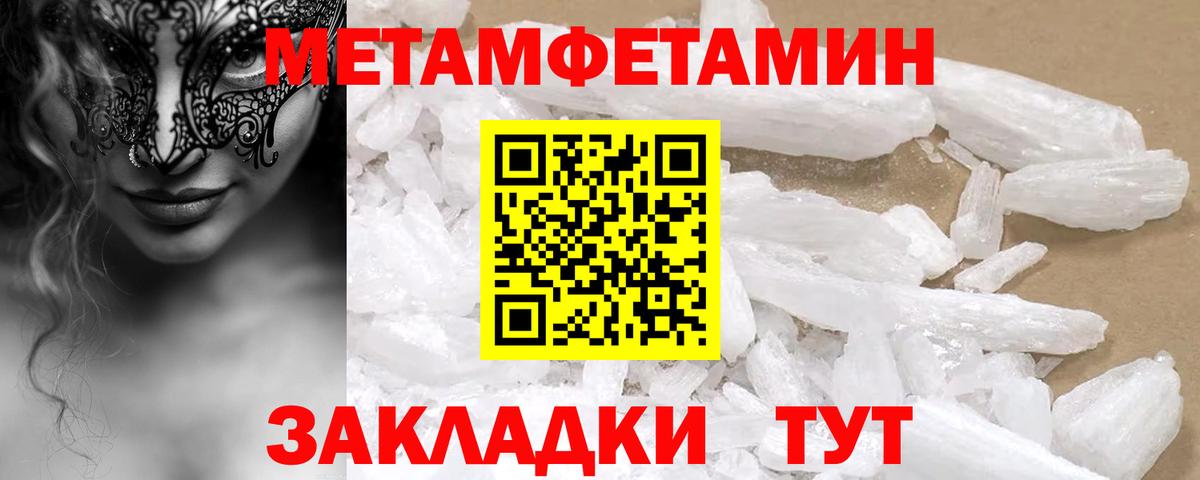 Истра  Amphetamine Premium  АМФЕТАМИН  Вход с VPN 