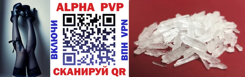 мега как зайти Истра Alfa_PVP СК