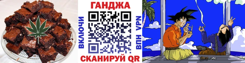 Печенье с ТГК конопля  Истра 