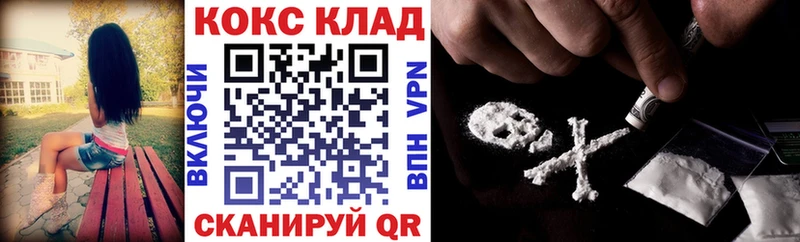 kraken зеркало Истра COCAIN Fish Scale