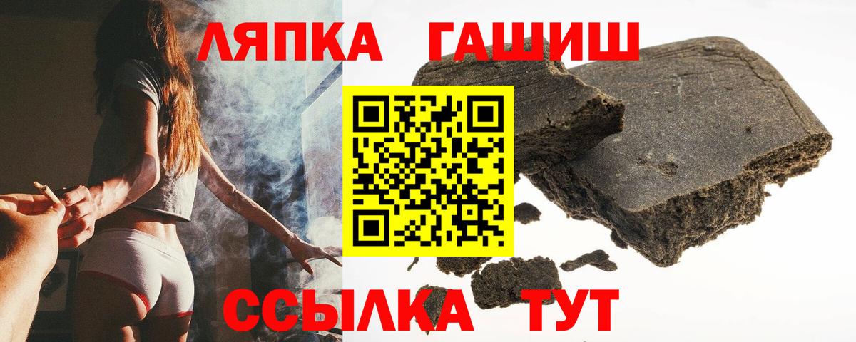 даркнет сайт  Вход с VPN  ГАШИШ  Истра  Гашиш Premium 