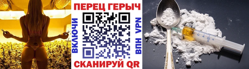 где можно купить   Истра  ГЕРОИН хмурый 