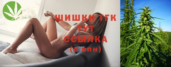 гашишное масло Сатка