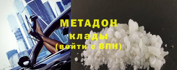 COCAINE Сафоново
