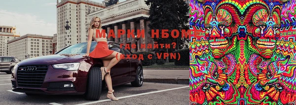 альфа пвп VHQ Инта