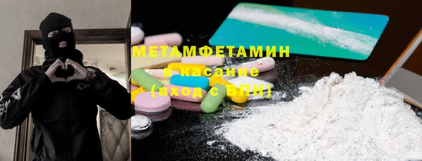 COCAINE Сафоново