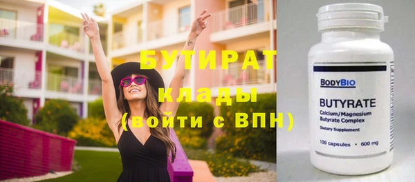гашишное масло Сатка