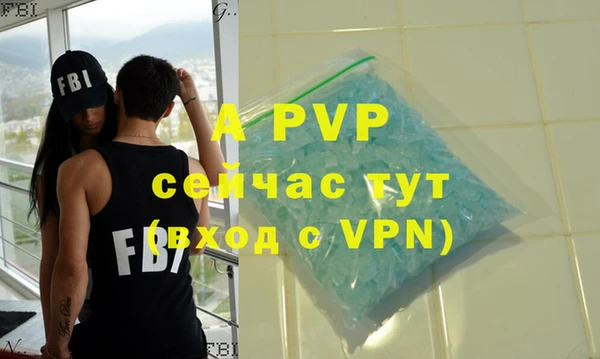 кокаин VHQ Ельня