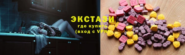 прущие грибы Саяногорск