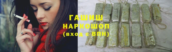 гашишное масло Сатка