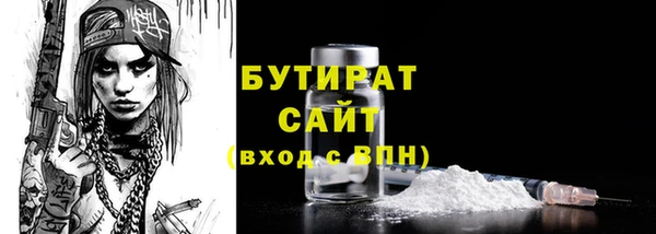 меф Беслан