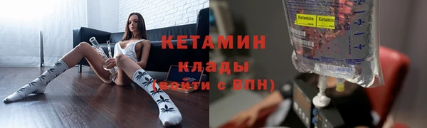 бутик Бронницы