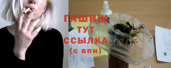 марихуана Елабуга