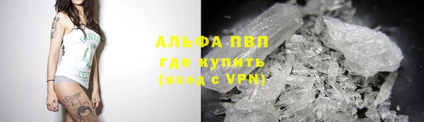 меф Беслан