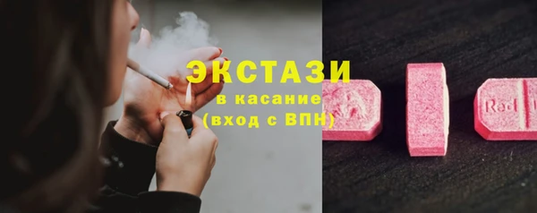 MDMA Premium VHQ Бикин