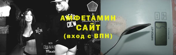 COCAINE Сафоново