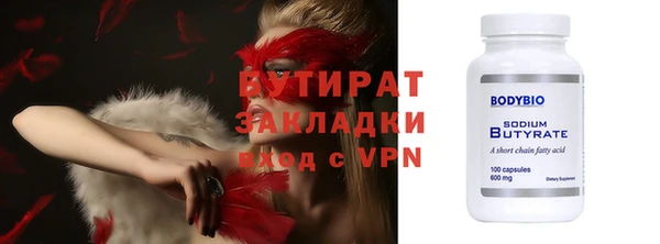 COCAINE Сафоново