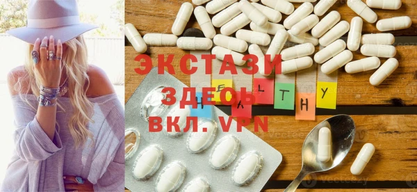 меф Беслан