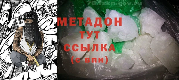 герыч Бугульма