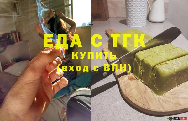 дистиллят марихуана Билибино