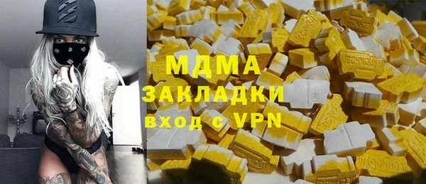 COCAINE Сафоново