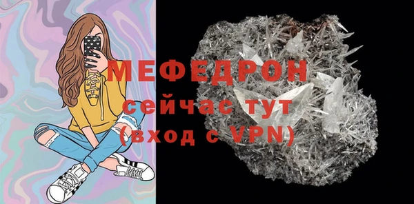 меф Беслан