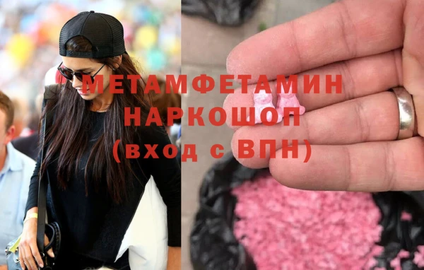 COCAINE Сафоново