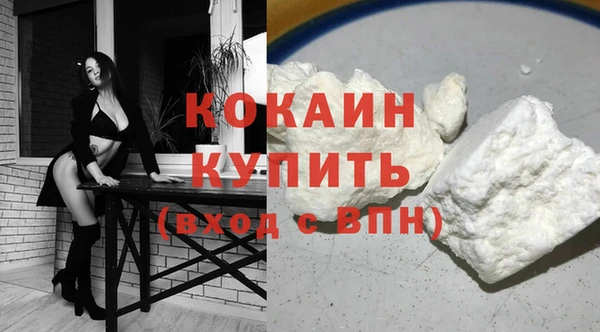 кокаин VHQ Ельня