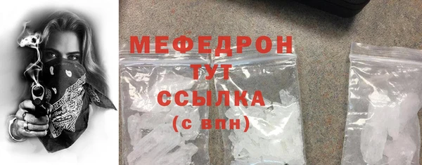 меф Беслан