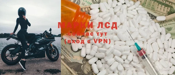 дистиллят марихуана Билибино