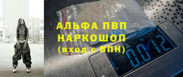 MDMA Premium VHQ Бикин