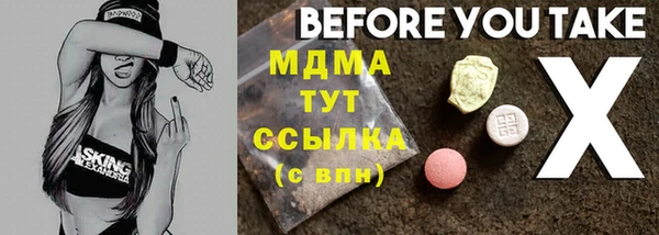 COCAINE Сафоново