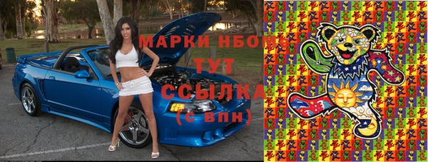 гашишное масло Сатка
