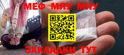 COCAINE Волгодонск