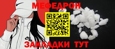 COCAINE Волгодонск