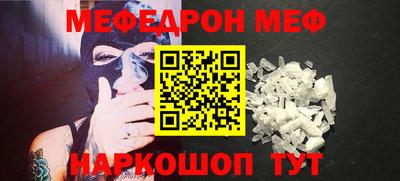 COCAINE Волгодонск