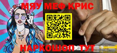ALPHA-PVP Волжск