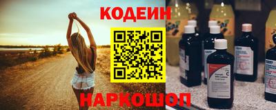 COCAINE Волгодонск
