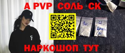 экстази Волжский