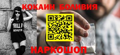 ALPHA-PVP Волжск