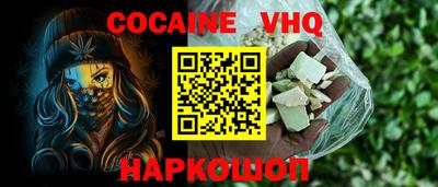 ALPHA-PVP Волжск
