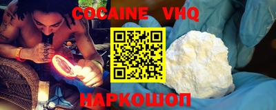 ALPHA-PVP Волжск