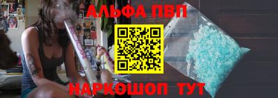 COCAINE Волгодонск