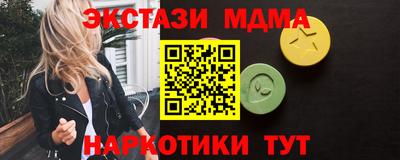 экстази Волжский