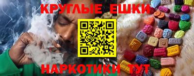 экстази Волжский