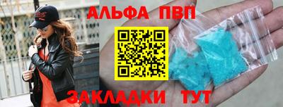 экстази Волжский