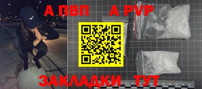COCAINE Волгодонск