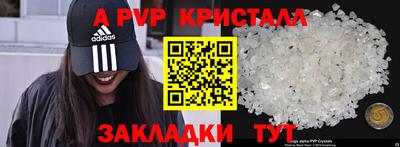экстази Волжский