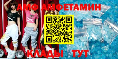 ALPHA-PVP Волжск