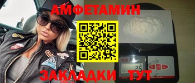 экстази Волжский